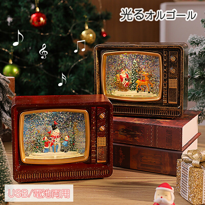 楽天市場】＼マラソンP2倍＋クーポン／ リキッド LED オルゴール
