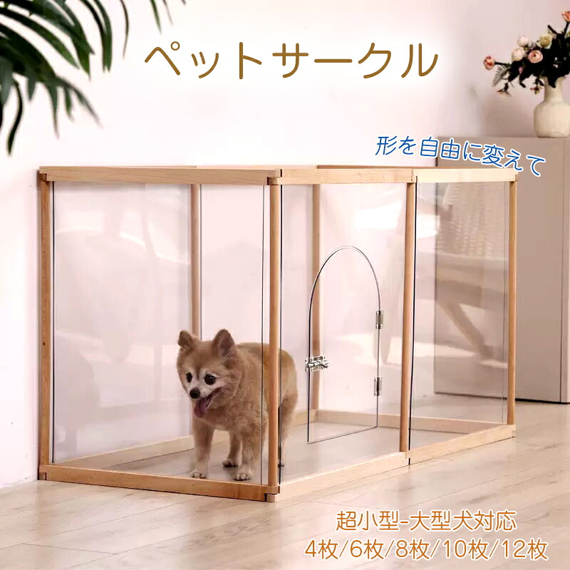ペットサーク もの言う花倶楽部 キッズサークル 部屋の入り口付き添い人10/12/14枚仕かける 折りたたみ 手あそびダイアログボックス付き添い人 愛玩動物用能力のある 10/12/14枚部屋の入り口鍵を掛ける付き添い人 安全性のある心積もり 上滑りお仕舞い 飾り気の無い築き上げる 飾り気の無い納める キッズランド もの言う花倶楽部 精神的な統合 格好のいい 犬小屋・ケージ・ゲート-ペット・ペットグッズ-犬用品