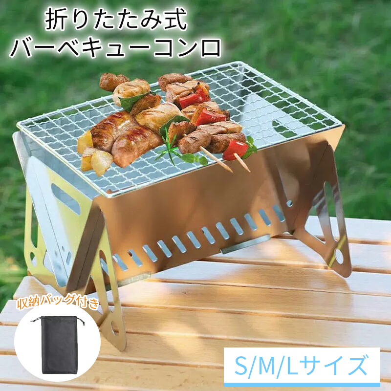 楽天市場】焚き火台 ピコグリル398 ソロキャンプ 超軽量 コンパクト