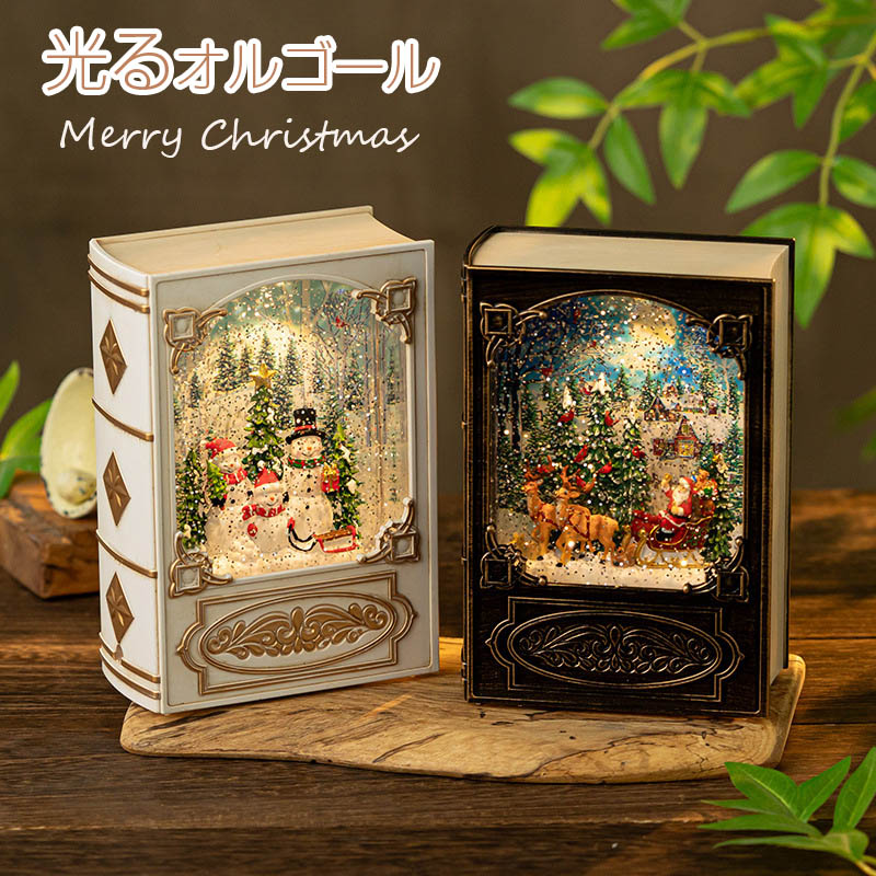 最高可愛いクリスマス調シルバー箔入り8インチアルバム　クリエイティブメモリーズ 最高可愛いクリスマス調シルバー箔入り8インチアルバム クリエイティブ