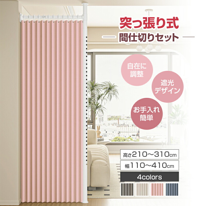 猛夏相応う