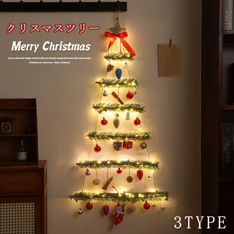 壁に飾るクリスマスツリーガーランド　ウォールツリー　スワッグ　クリスマスリース 楽天市場】送料無料 クリスマスリース スワッグ クリスマス飾り