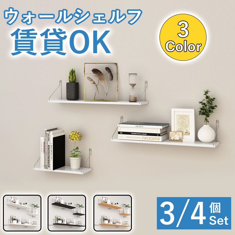 楽天市場】ウォールシェルフ ハート型 壁掛け 棚 アイアン 木製