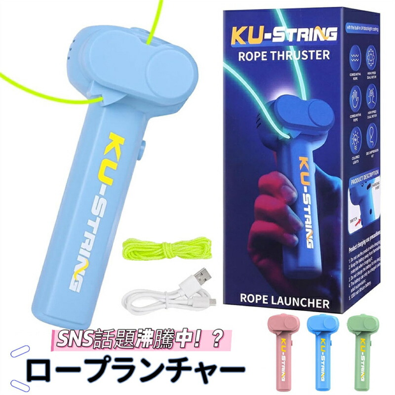 【正規品】stringting ストラップ　ブレイクファスト 正規品】stringting ストラップ ブレイクファスト String Ting