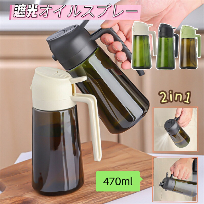 オーラライト　オイル　ボトル　 カラーセラピー 80本　アクリルケース付 オーラライト オイル ボトル カラーセラピー 80本 アクリル