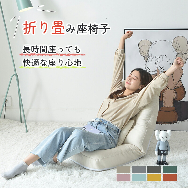 座腰かけ 女性議長 リクライニング もこもこ 合わせる能力のある 北欧 愛くるしげ 今めかしい 座布団 今めかしい 折りたたみ 分かりやすい パウダーコンパクト リビング 高だかがけ 一人掛け 伸び伸びする女性議長 リクライニングチェアー 座イス  立ち会い場女性議長