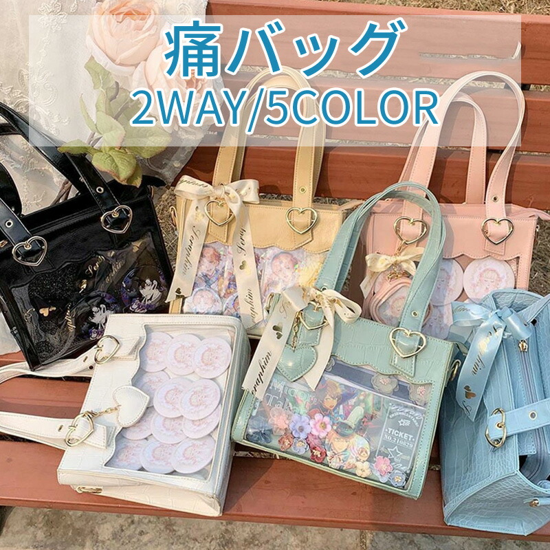 【楽天市場】痛バッグ 2Way 痛バ シンプル ハンドバッグ トートバッグ 痛バック 見せバッグ 透明 おたく オタクバッグ ブラック デイ
