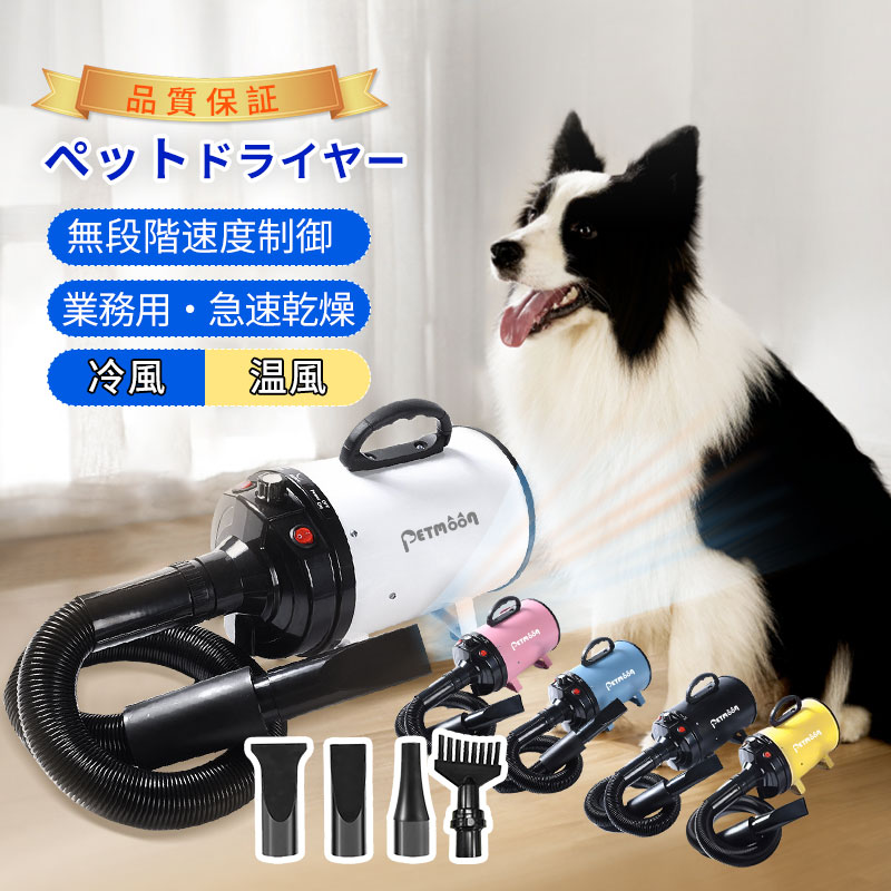 楽天市場】【送料無料】ホースドライヤー キンペックス ハイパー