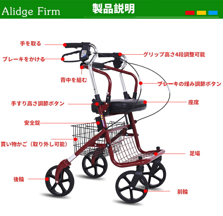 シルバーカー おしゃれ 軽量 座れる 散歩 シニア コンパクト 歩行補助 買い物 ショッピングカー 老人車 手押し車 介護 人気 送料無料 高齢者 シルバーカート 歩行補助 キャリーカート シルバーカート ショッピング カート 買い物カート 手押し車 男女兼用 敬老の日