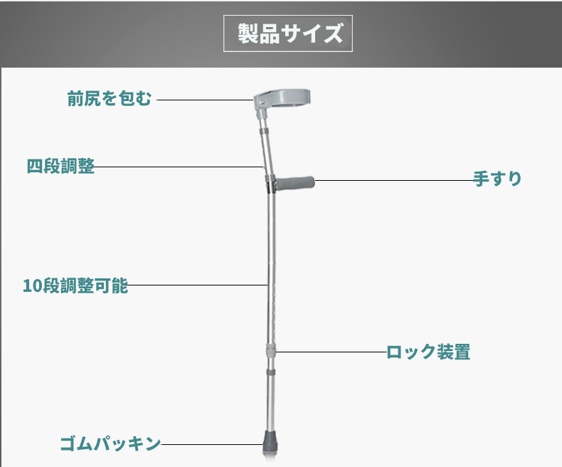 市場 アルミ 軽量 医療用 2本1組 2本セット ss 松葉づえ 介護用品 松葉杖 長さ調整 2本入り ケガ用の杖 医療 伸縮 福祉用具 送料無料