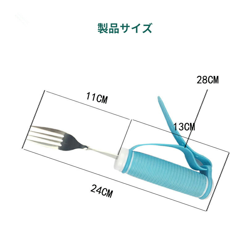 市場 食事補助 握力低下 マヒ フォーク 介護用 福祉 介護用品 リハビリ 介護 食器 麻痺 食事介護