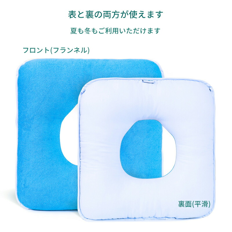 短納期 送料無料 低反発 クッション 腰用 床ずれ防止 褥瘡予防 ポジショニングクッション ポジショニングピロー 産後 痔 腰ケア 椅子 手術後 妊婦  出産 マタニティ 出産ギフト 丸型 姿勢補正 骨盤補正 オフィス 敬老の日 介護用品 | dudleyloc.co.uk