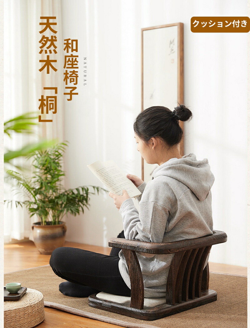 楽天市場】リビング用家具 回転座チェア 座椅子 回転アームチェア