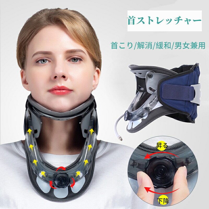 首ストレッチャー テックラブ 頸部牽引装置 頚椎 牽引 ネック ストレッチャー 首サポーター コルセット ネックブレース 首ストレッチ 首矯正グッズ 首 牽引器 ギフト 肩こり 首こり 解消 緩和 軽量設計 首固定 Jaquemeng Com