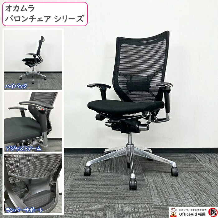 楽天市場】コクヨ 320シリーズ マネージメントチェア CR-G321 サークル 