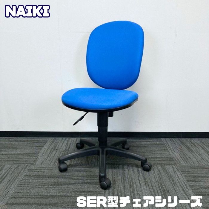 ナイキ SER型チェアシリーズ オフィスチェア SER512F ハイバック ブルー 2020年製 中古 ※肘無しチェア オフィスチェア 事務椅子 ワークチェア デスクチェア 執務チェア|オフィスエイド福屋店
