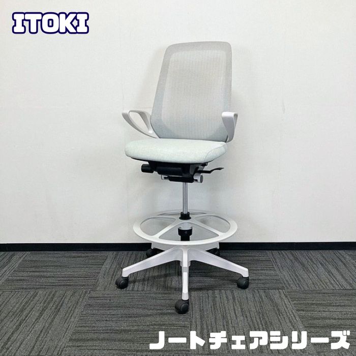 イトーキ ノートチェアシリーズ タスクチェアハイポジションタイプ KJ-176JEM-GNT7 ループ肘 テクスチャードメッシュバック ホワイトグレー 2022年製 中古 オフィスチェア 事務椅子 ワークチェア デスクチェア 執務チェア｜オフィスエイド福屋店