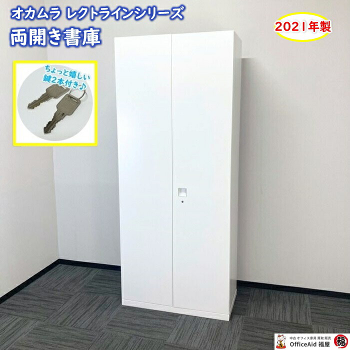 ホワイト ラリマー　とく様お取り置きページ marna ほうき ちりとり(ホワイト): そうじ・洗濯マーナ公式