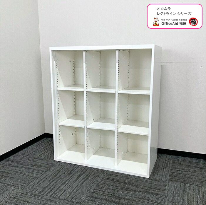 楽天市場】【法人様宛限定商品】オカムラ レクトラインシリーズ 引違い書庫［3枚扉］ 4B453Y ZA75 W900×D450×H1050 ネオホワイト  2017年製 中古 ※ベース無 オフィスキャビネット 書庫 引戸書庫 書類保管庫 スライド書庫 : オフィスエイド福屋楽天市場店