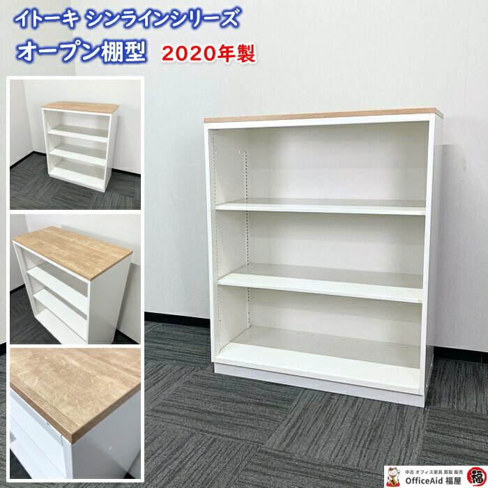楽天市場】【法人様宛限定商品】イトーキ シンラインキャビネットシリーズ 楽天市場】【法人様宛限定商品】イトーキ シンラインキャビネットシリーズ