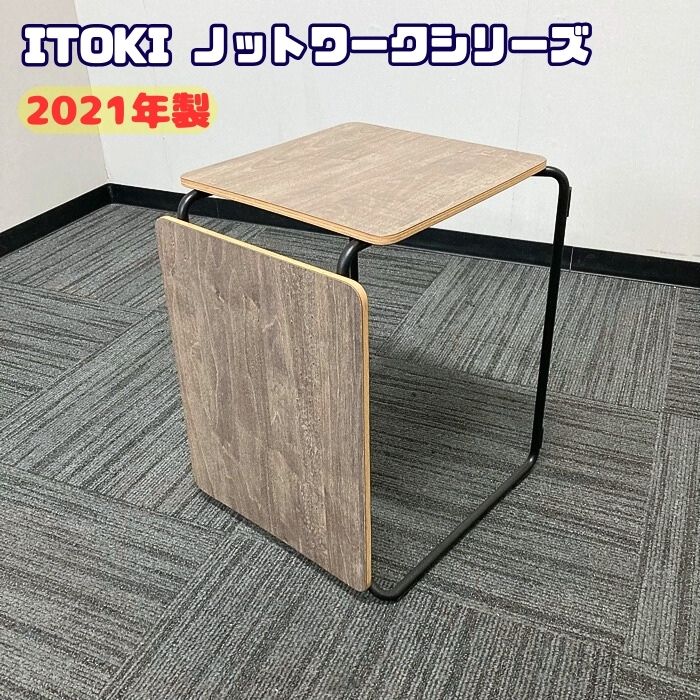 イトーキ 航空マイル細工物続きもの 腰掛け KLAU-401-T121 座：ノルディックパーチ/ひな形：黒いこと 2021年製 中古 会合用女性議長 話し合い用女性議長 打ち合わせ用女性議長 商談用女性議長 スタック女性議長