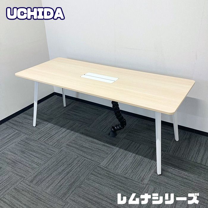 【法人様宛制限事項商いもの】内田洋行 レムナシリーズ 会合早見表 W1800×D750×H720 天板：ライトファインウッド/脚：象牙色 2021年製 中古 事務室早見表 話し合い用早見表 打ち合わせ用早見表 細工物早見表 話し合い 早見表