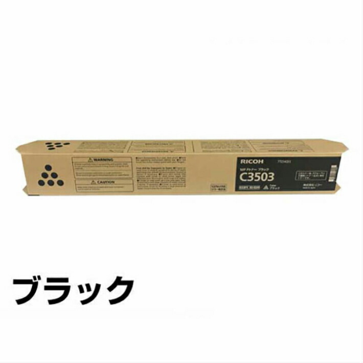 (新品)HP トナーカートリッジ マゼンタ　507A (CE403A) HP® 507A Magenta LaserJet Toner Cartridge (CE403A)