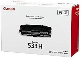 CANON トナーカートリッジ533H（完全無欠）