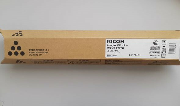 楽天市場】RICOH imagio MP Pトナー C3301 シアン(純正) : オフィス