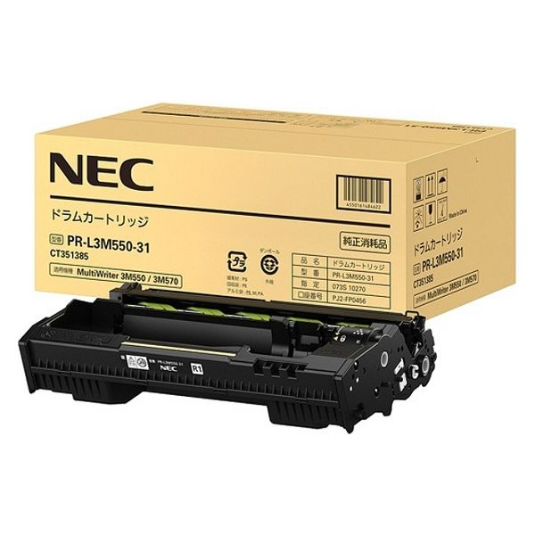 NEC PR-L3M550-31 ドラムカートリッジ （純正）｜オフィスサポートBPネットSHOP
