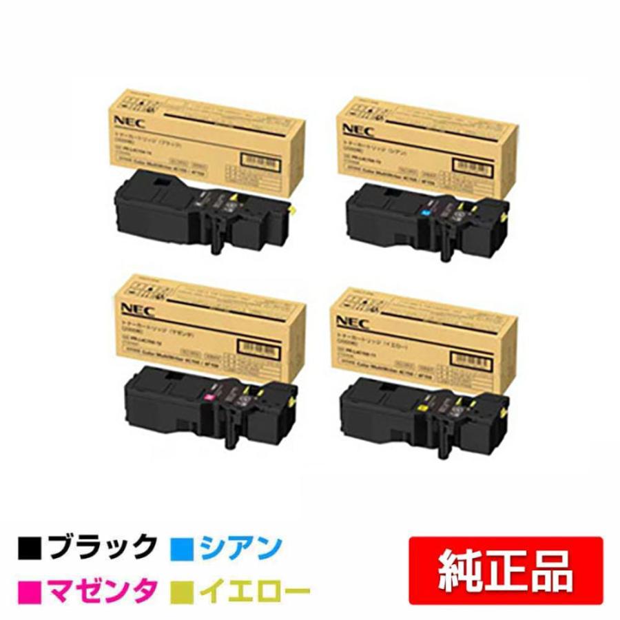 NEC PR-L4C150-11/12/13/14 4色セット トナーカートリッジ （純正）