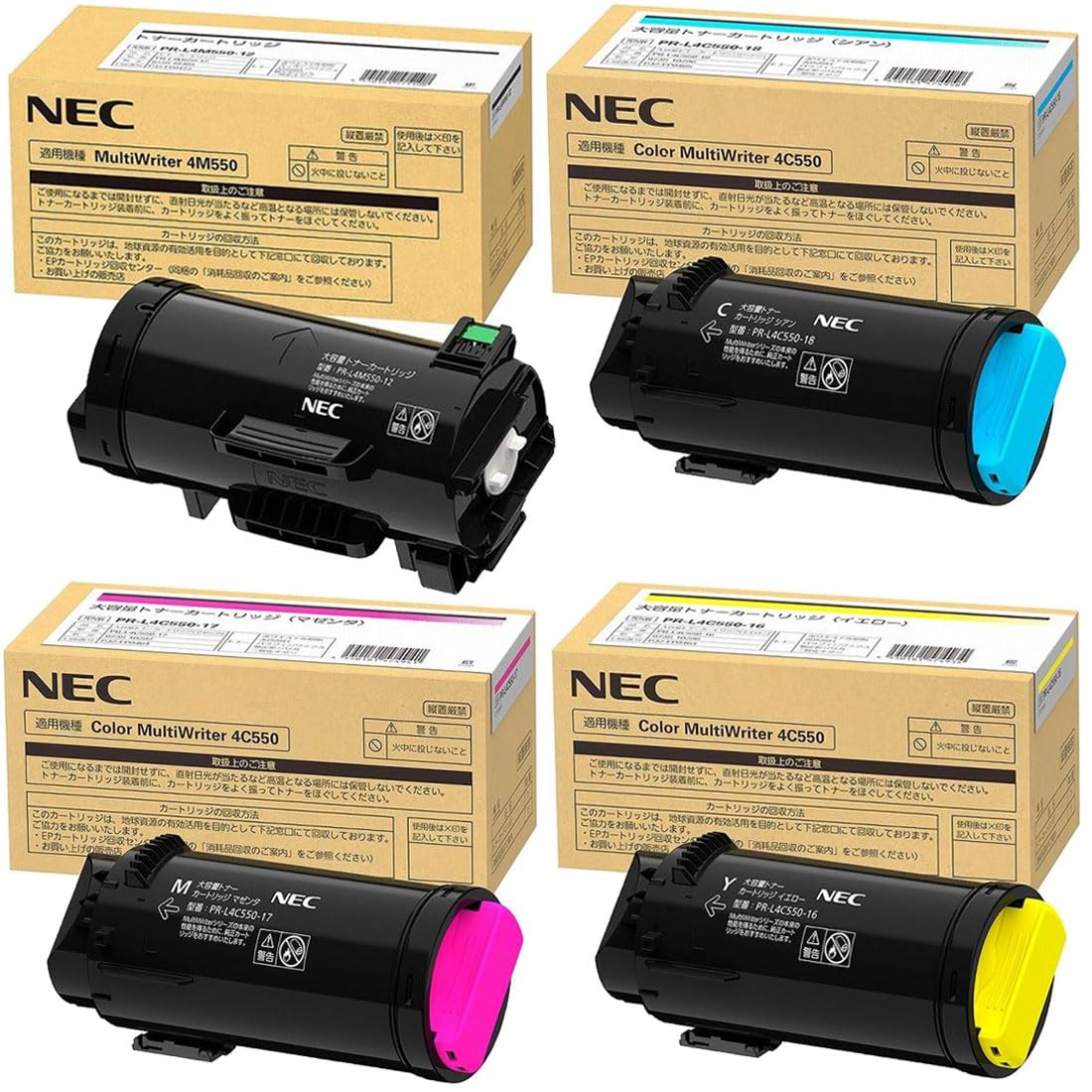NEC PR-L4C550-19 黒いこと 大電気容量 トナーカートリッジ （文句無し） トナー-プリンター・FAX用インク
