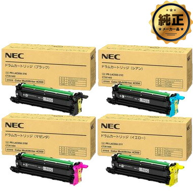 NEC PR-L4C550-31 C/K/M/Y 4色仕掛ける 膜鳴楽器薬莢（完全無欠）