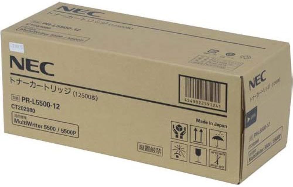 NEC PR-L5500-12トナーカートリッジ （完全無欠）