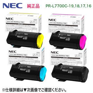 NEC PR-L7700C-17 マゼンタ 大容量 トナーカートリッジ （純正）