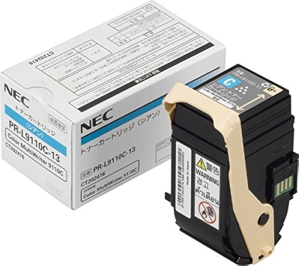NEC PR-L9110C-13 シアン トナーカートリッジ(純正)|オフィスサポートBPネットSHOP