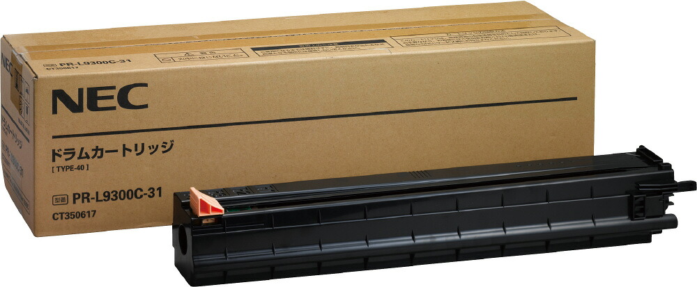 NEC PR-L9300C-31 ドラムカートリッジ (純正)|オフィスサポートBPネットSHOP