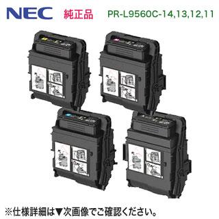 NEC PR-L9560C-11　イエロー　トナーカートリッジ （純正）｜オフィスサポートBPネットSHOP