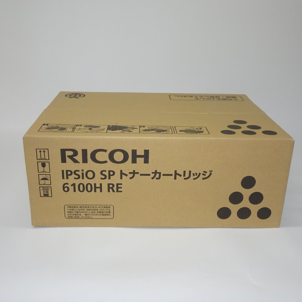 RICOH　IPSIO SPトナーカートリッジ6100H RE｜オフィスサポートBPネットSHOP