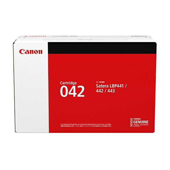 CANON   薬莢042（完全無欠）