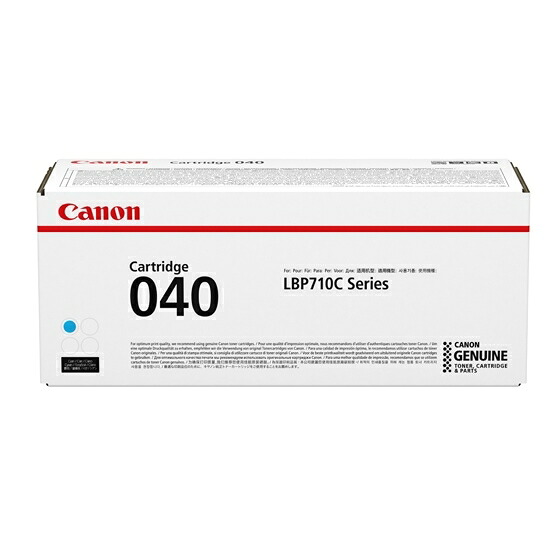 CANON トナーカートリッジ040 シアン（純正）｜オフィスサポートBPネットSHOP