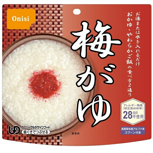 アルファ米 梅がゆ 42g 50袋【お匙付】