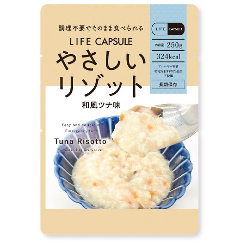 分かりやすいリゾット 和風ツナ味 50食