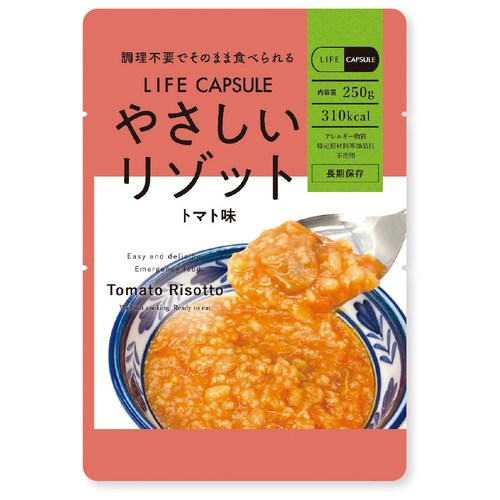 分かりやすいリゾット 赤ナス味 50食