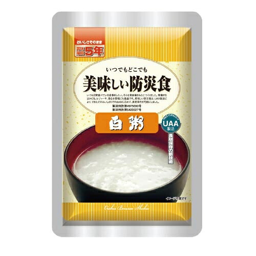 好いたらしい防災食 白粥 50袋