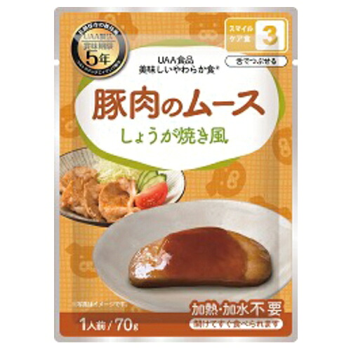 好いたらしいやわらか食 豚のヘアムース 50袋