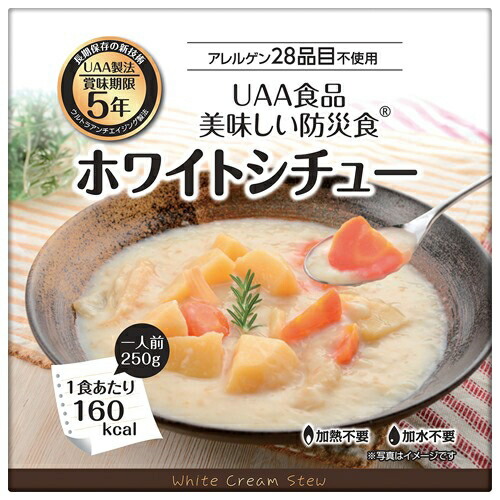 好いたらしい防災食白いこと鍋物36個
