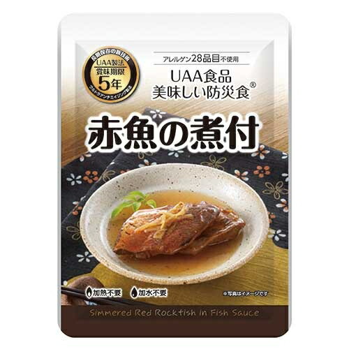 好いたらしい防災食 赤魚の煮付 50袋