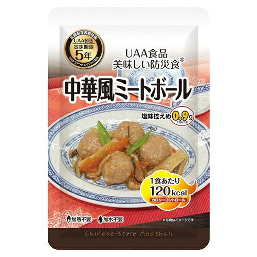 好いたらしい防災食中華羶肉どんぶり鉢50袋