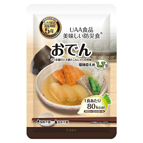 好いたらしい防災食 おでん 50袋